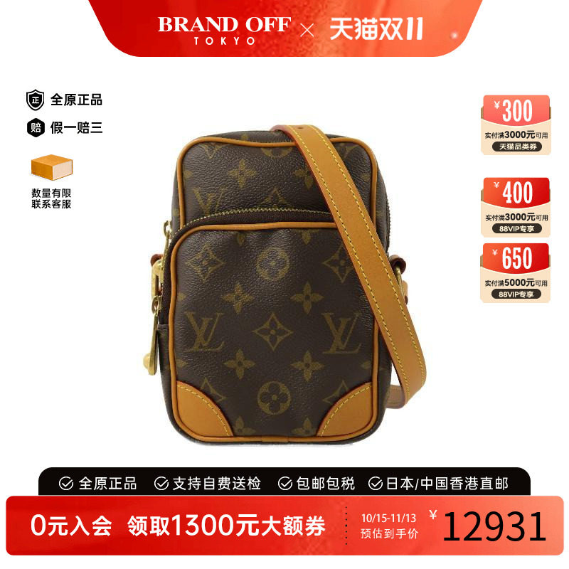 中古LV路易威登斜挎包レディース