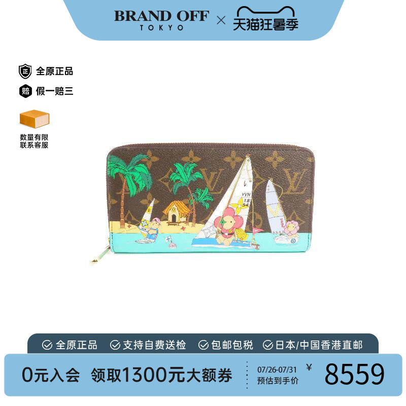 中古LV路易威登长钱包レディース