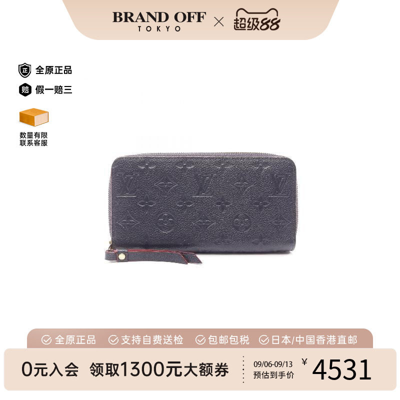 中古LV路易威登长钱包レディース