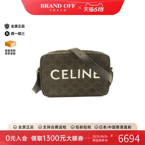中古Celine赛琳斜挎包レディース