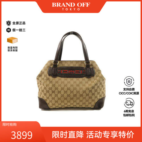 中古Gucci古驰手提包レディース