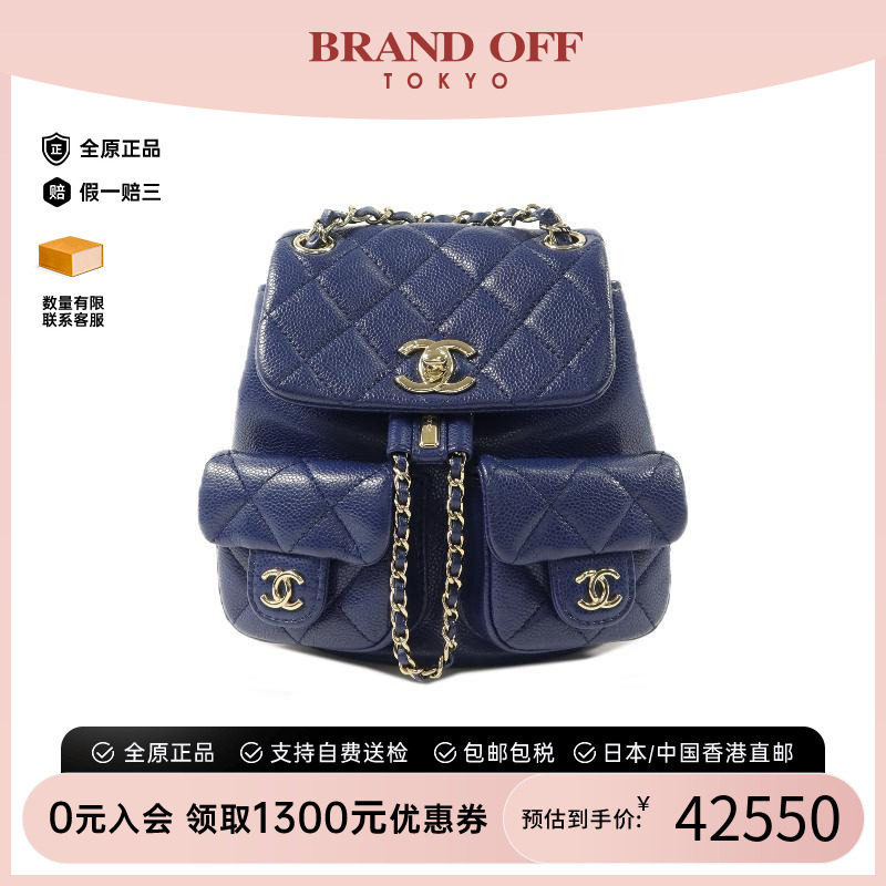 中古Chanel香奈儿双肩包