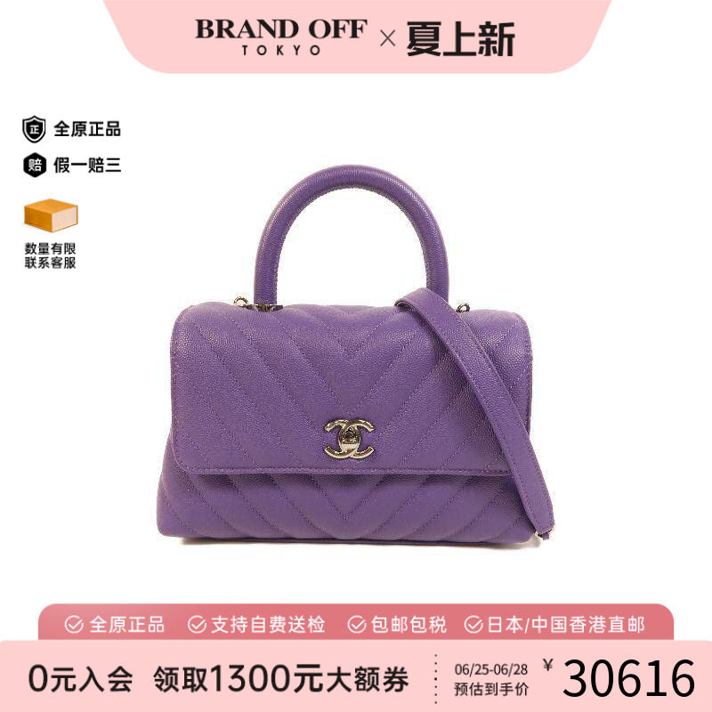 中古Chanel香奈儿斜挎包