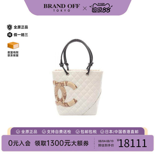 中古Chanel香奈儿托特包