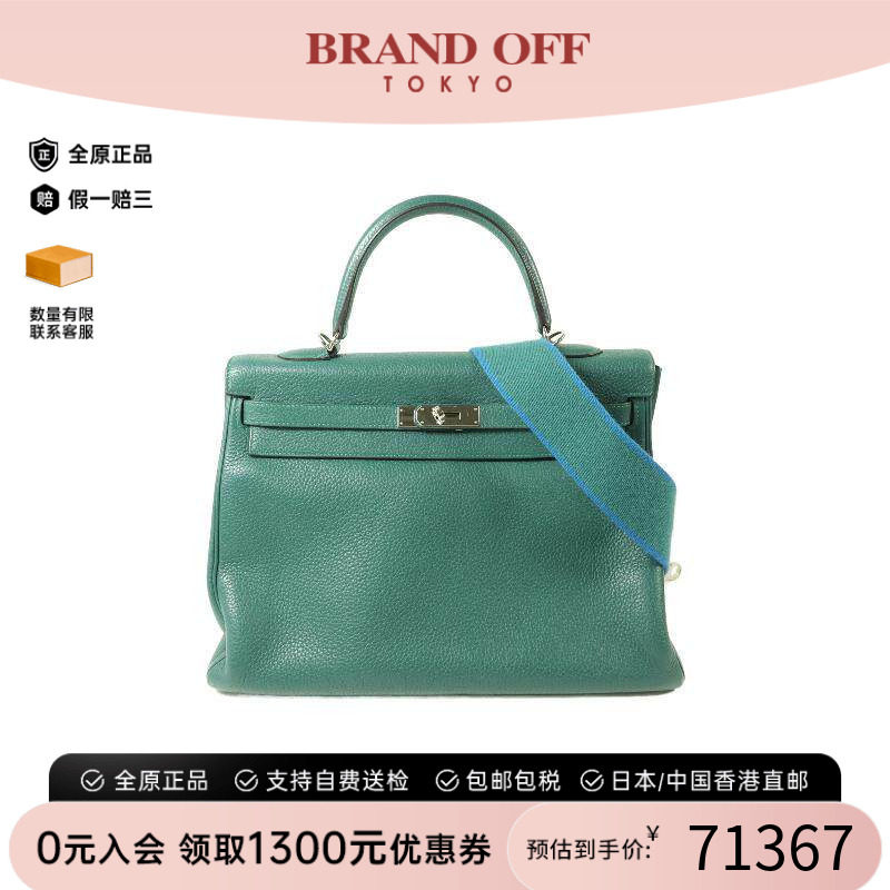 中古Hermes爱马仕斜挎包