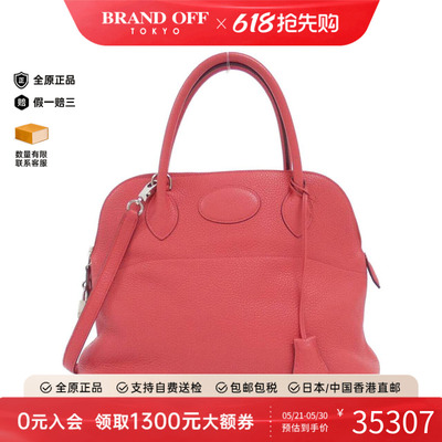 中古Hermes爱马仕男包