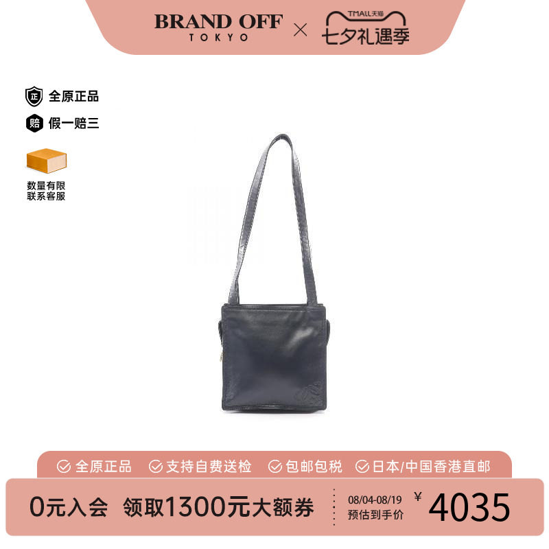 中古Loewe罗意威单肩包