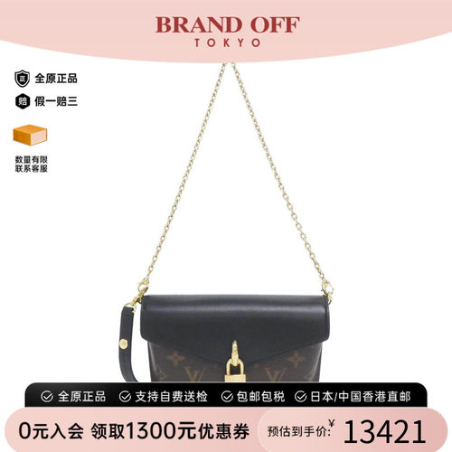 中古LV路易威登女包斜挎包