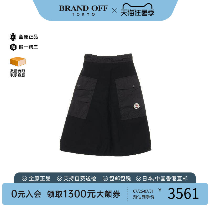 中古Moncler盟可睐裙子