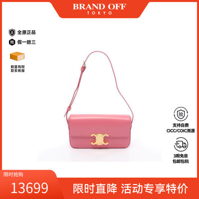 中古Celine赛琳单肩包レディース