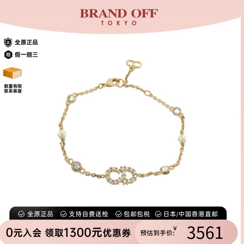 中古二奢DIOR迪奥95新ClairDieLune手链B0668CDLCY高级百搭正品