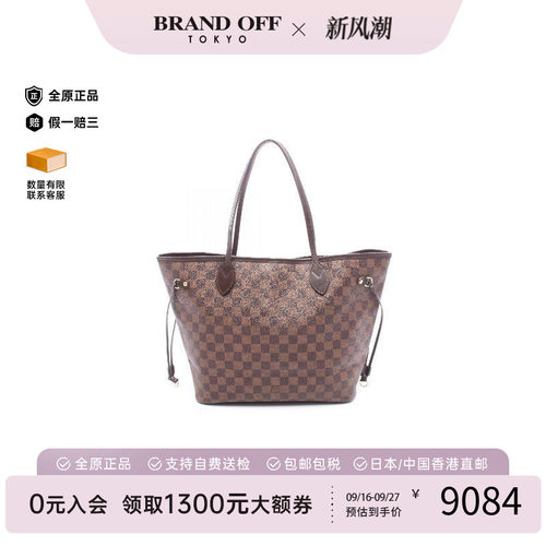 中古LV路易威登托特包