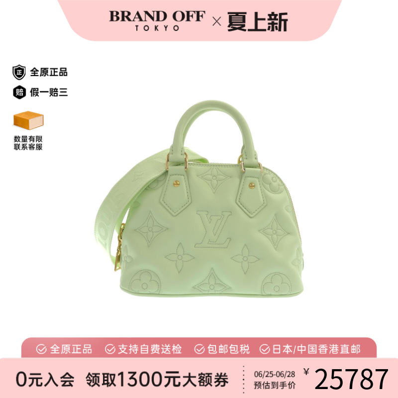 中古LV路易威登通用小牛皮贝壳包
