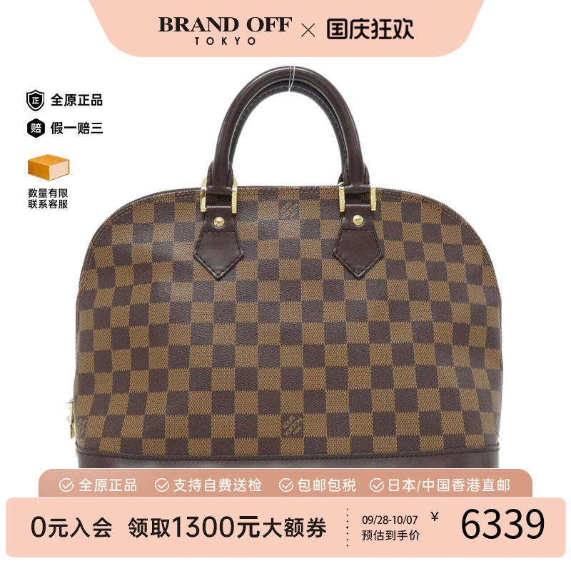 中古LV路易威登男包手提斜挎包