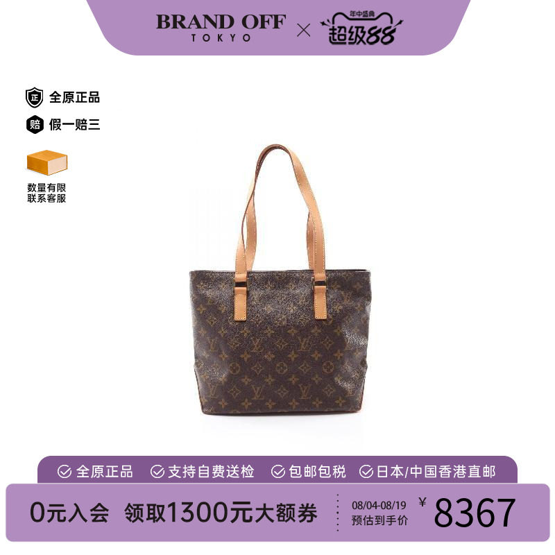 中古LV路易威登单肩包レディース
