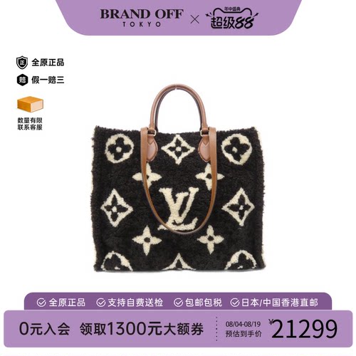 中古LV路易威登单肩手提女包