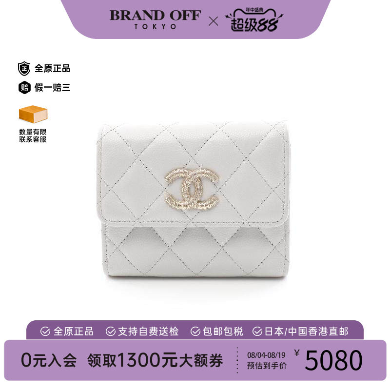 中古Chanel香奈儿短钱包