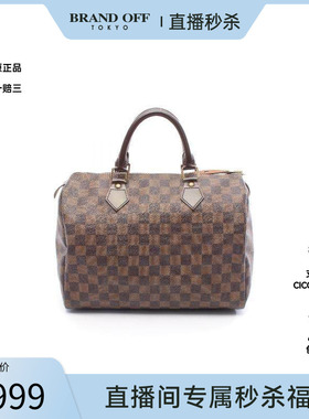 中古LV路易威登女包B级9新Speedy30枕头包涂层/防水帆布手提包
