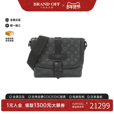 中古LV路易威登通用A级95新Saumur Messenger邮差包老花斜挎包