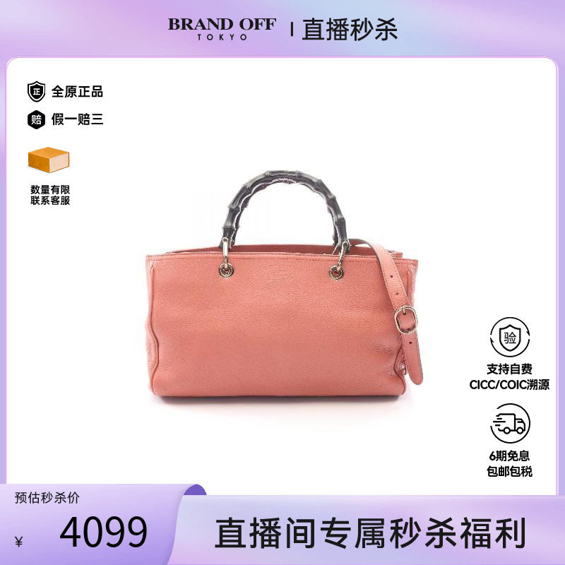 中古Gucci古驰斜挎包レディース