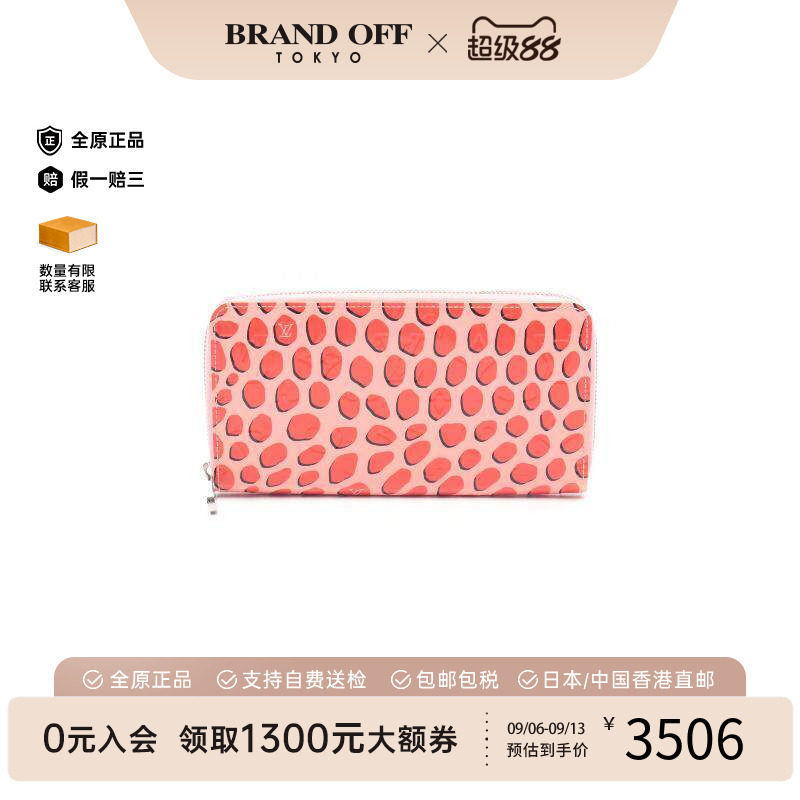 中古LV路易威登长钱包レディース