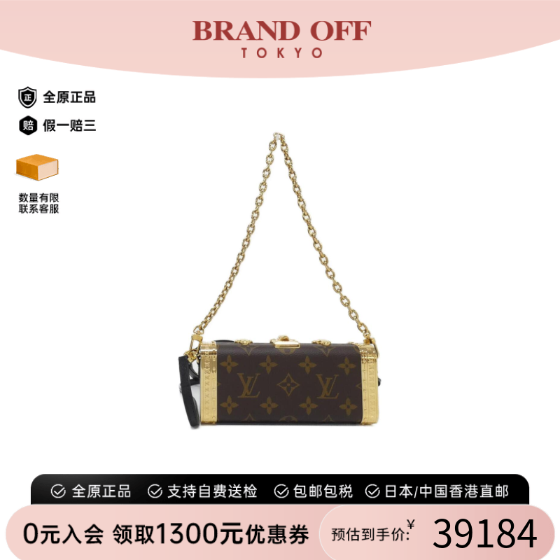 中古LV路易威登女包A级95新Vanity Case老花单肩手提包BRANDOFF