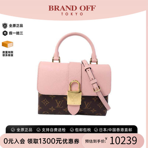 中古LV路易威登斜挎包レディース