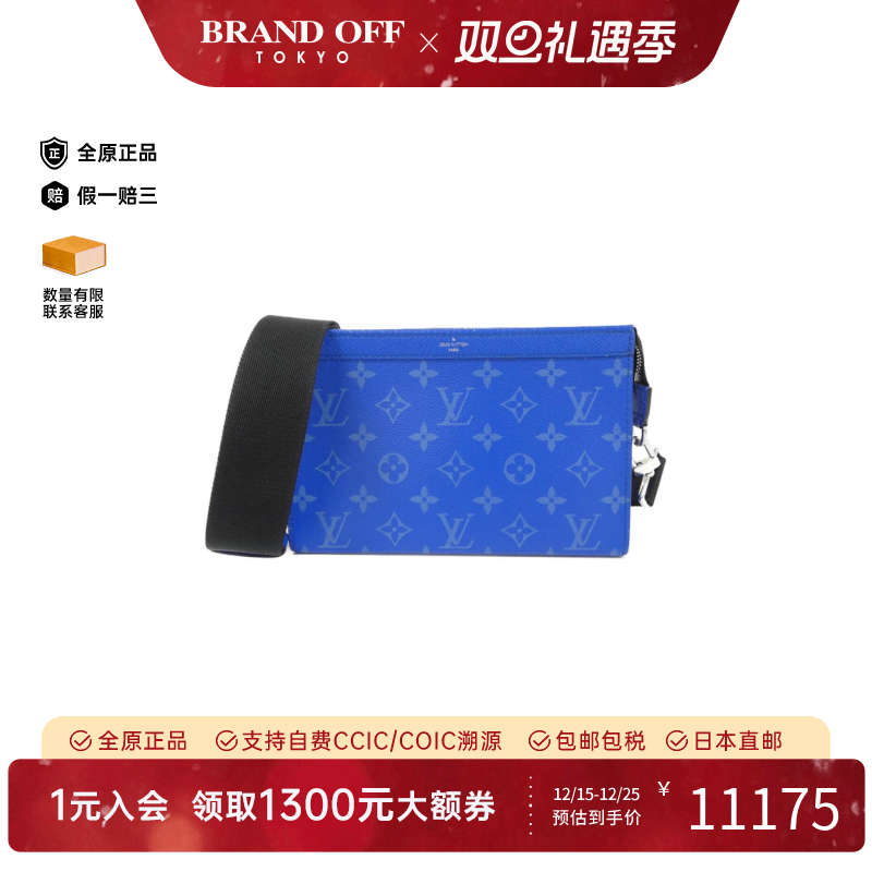 中古LV路易威登男包A级95新Taiga Llama Gaston Wallet老花单肩包