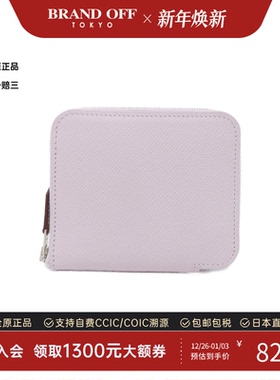 中古Hermes爱马仕95新EN FIL Silk in Compact钱包短款钱包梦幻紫