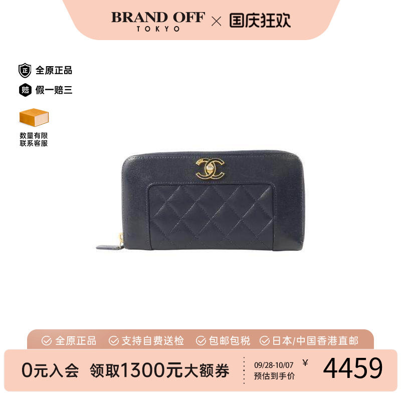 中古Chanel香奈儿长钱包