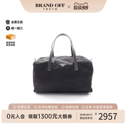 中古Prada普拉达托特包