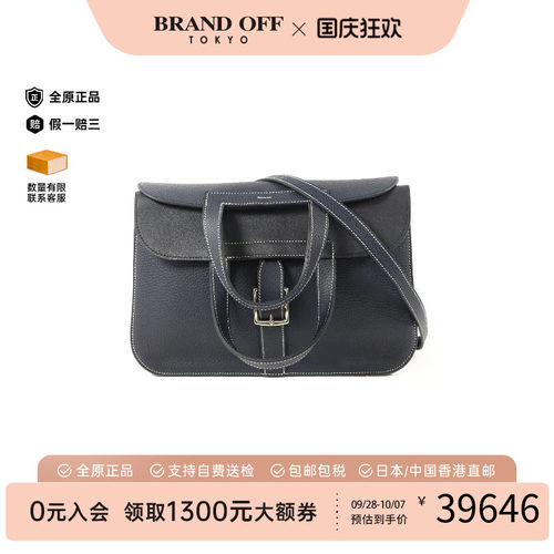 中古Hermes爱马仕斜挎包