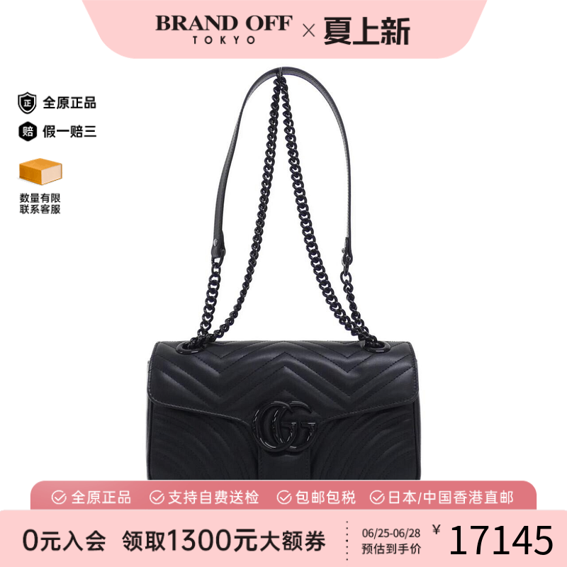 中古GUCCI古驰斜挎包女包