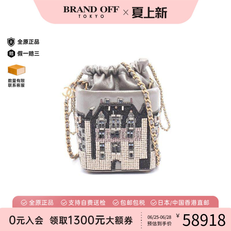 中古Chanel香奈儿斜挎包