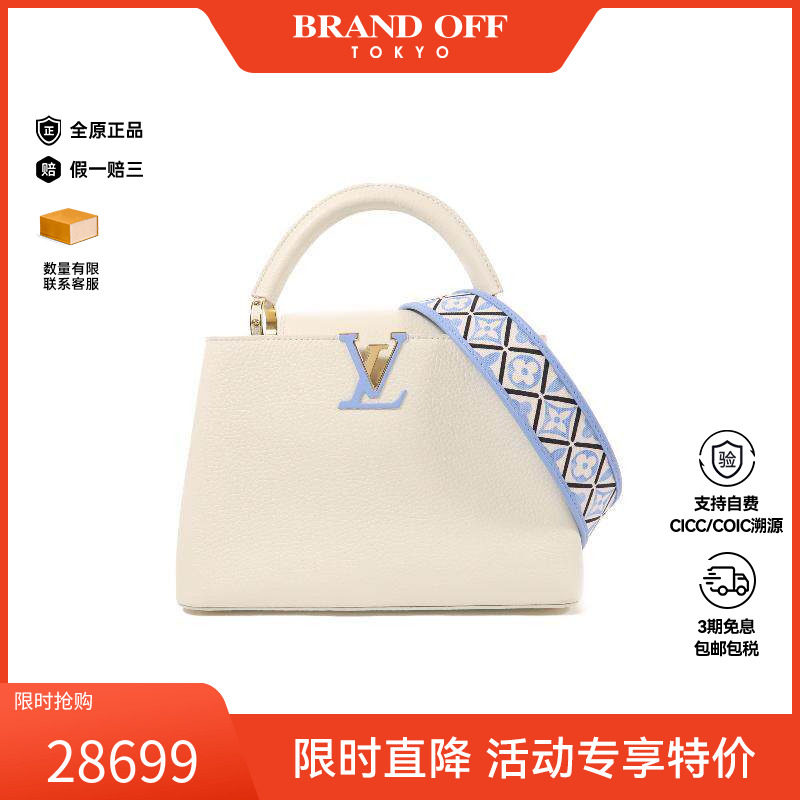 中古LV路易威登斜挎包レディース