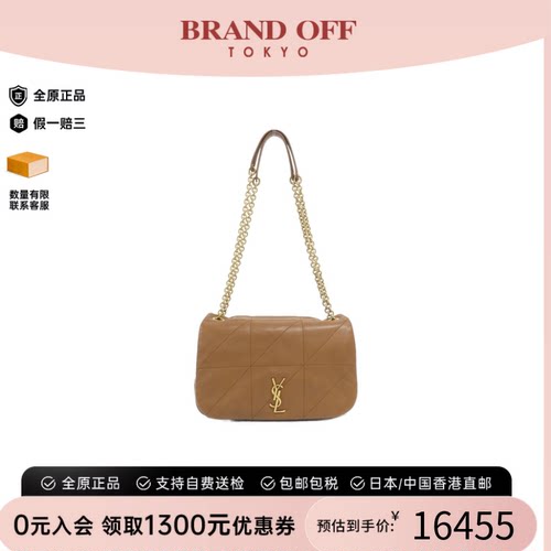 中古SaintLaurent单肩女包