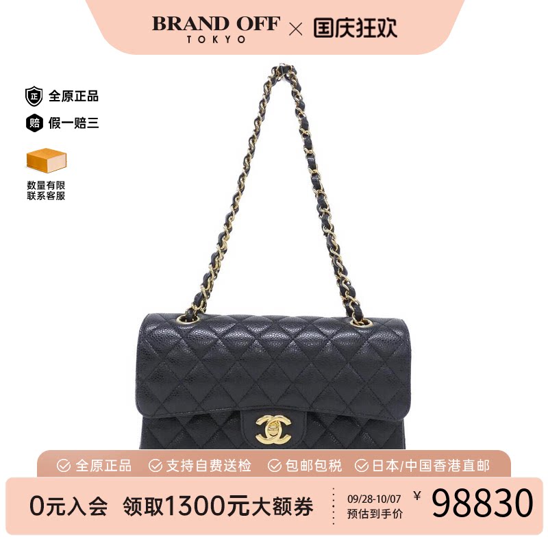 日本中古二奢CHANEL香奈儿A级