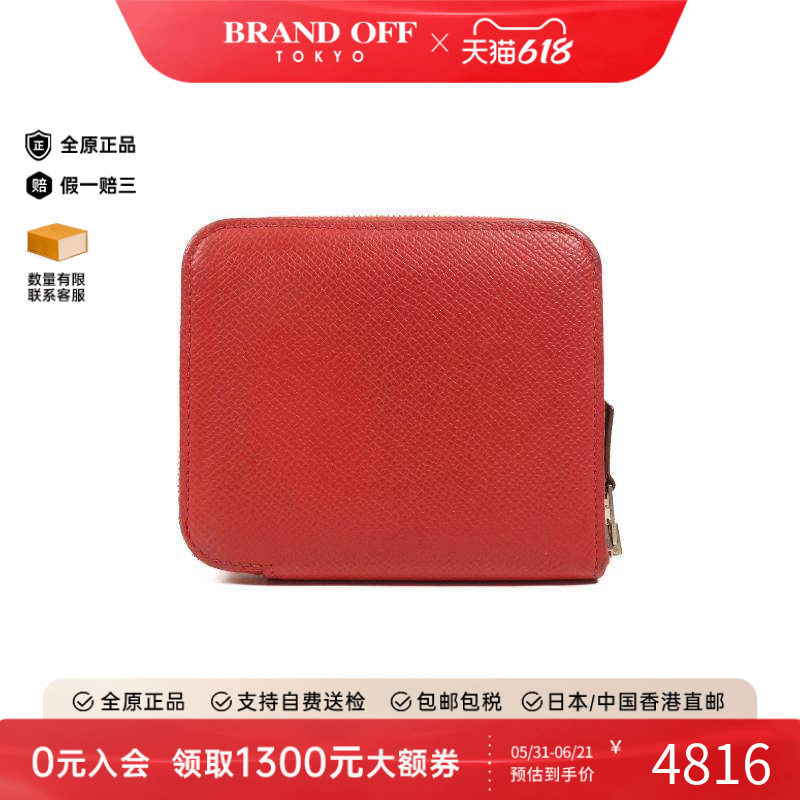 中古Hermes爱马仕女A级95新round牛皮长钱包粉HK 时尚BRANDOFF