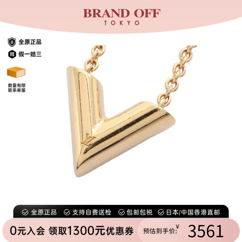 中古LV路易威登项链レディース