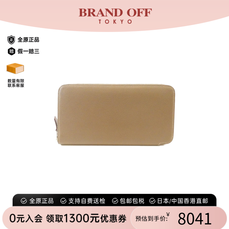 中古Hermes爱马仕9新Sangle Silk in Classic钱包长款钱包大象灰