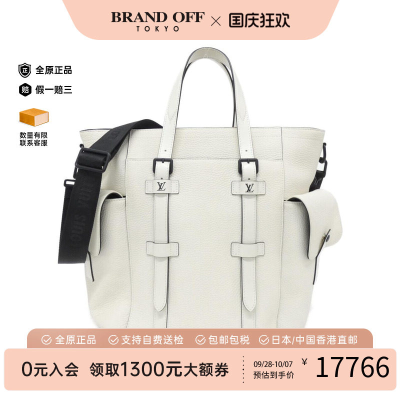中古LV路易威登通用牛皮斜挎包
