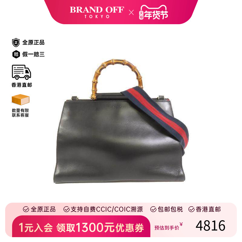 中古Gucci古驰男包C级85新shoulder bag斜挎包牛皮斜挎包黑色正品