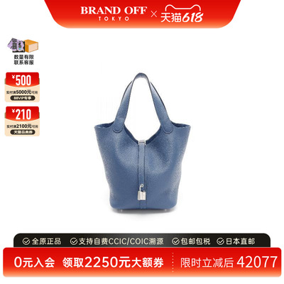 中古Hermes爱马仕手提包