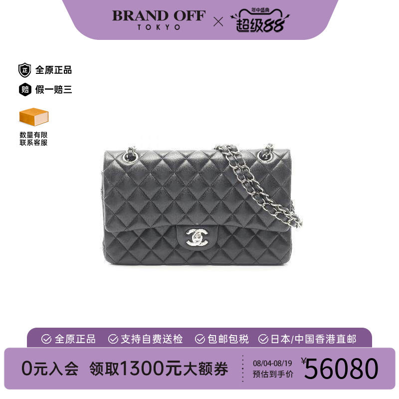 中古Chanel香奈儿单肩包