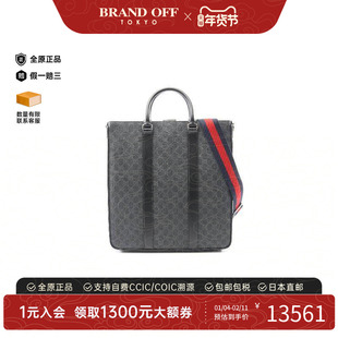 中古Gucci古驰男包S级99新tote bag托特包涂层/防水帆布斜挎包