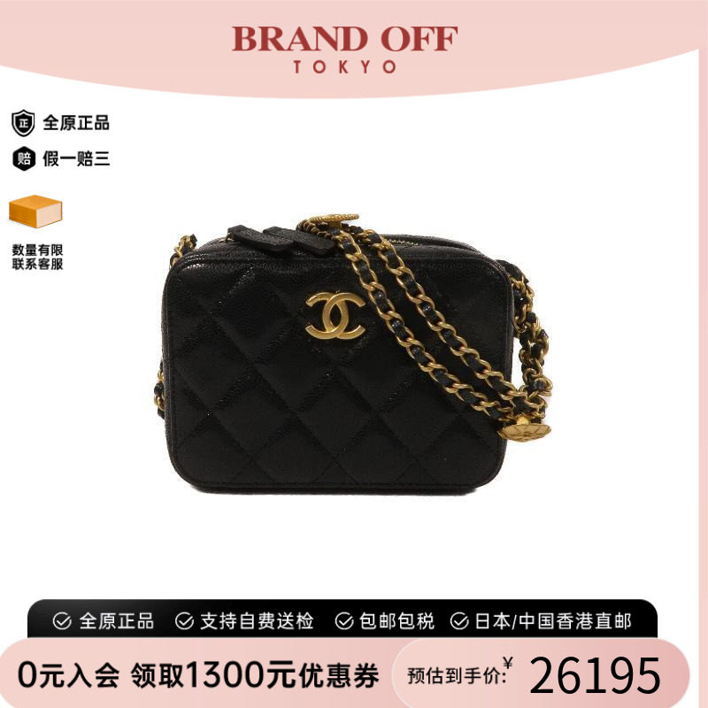 中古Chanel香奈儿斜挎包