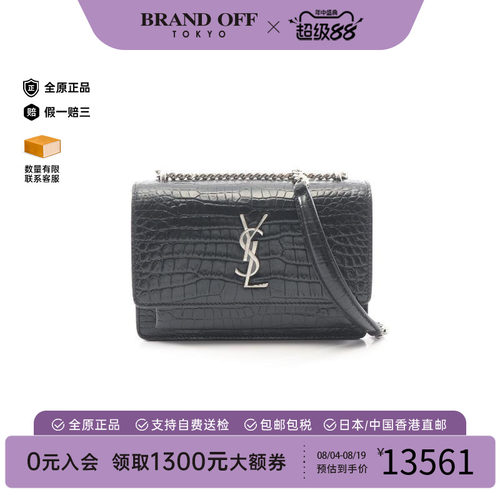 中古YSL圣罗兰斜挎包レディース