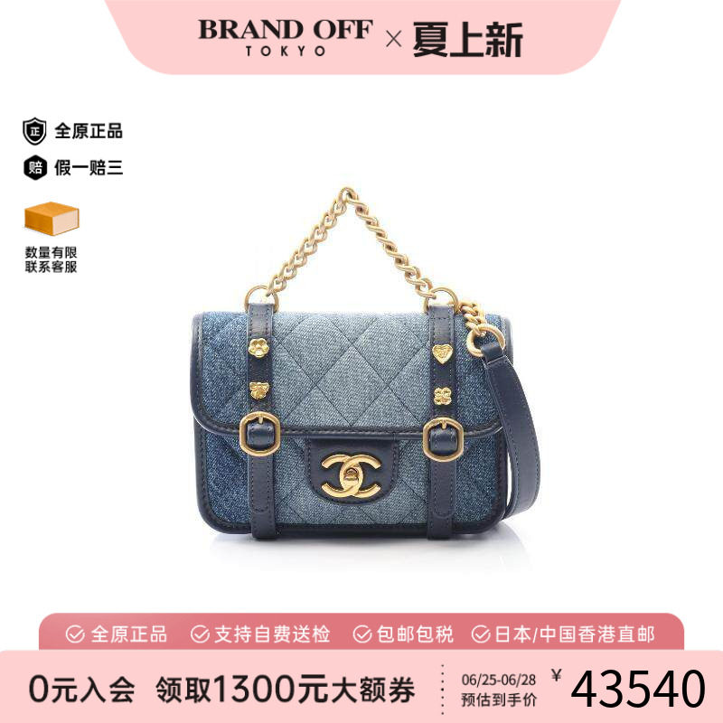 中古Chanel香奈儿斜挎包