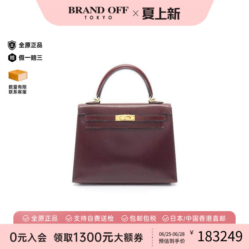 中古Hermes爱马仕手提包