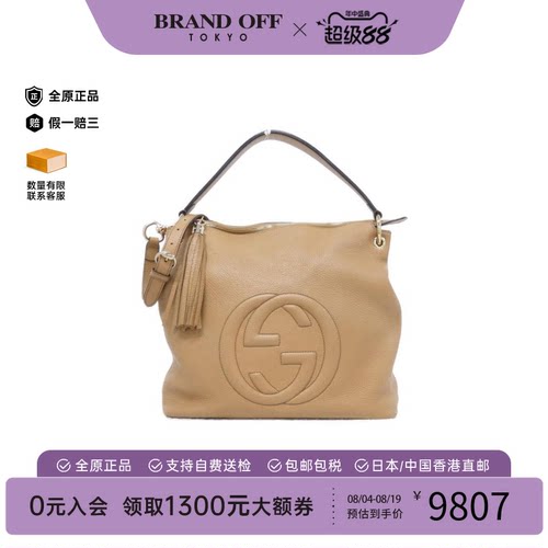 中古GUCCI古驰皮革斜挎女包